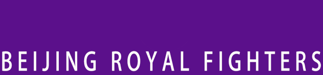 【官方公告】北控篮球俱乐部青年队队员葛志鹏升入一队